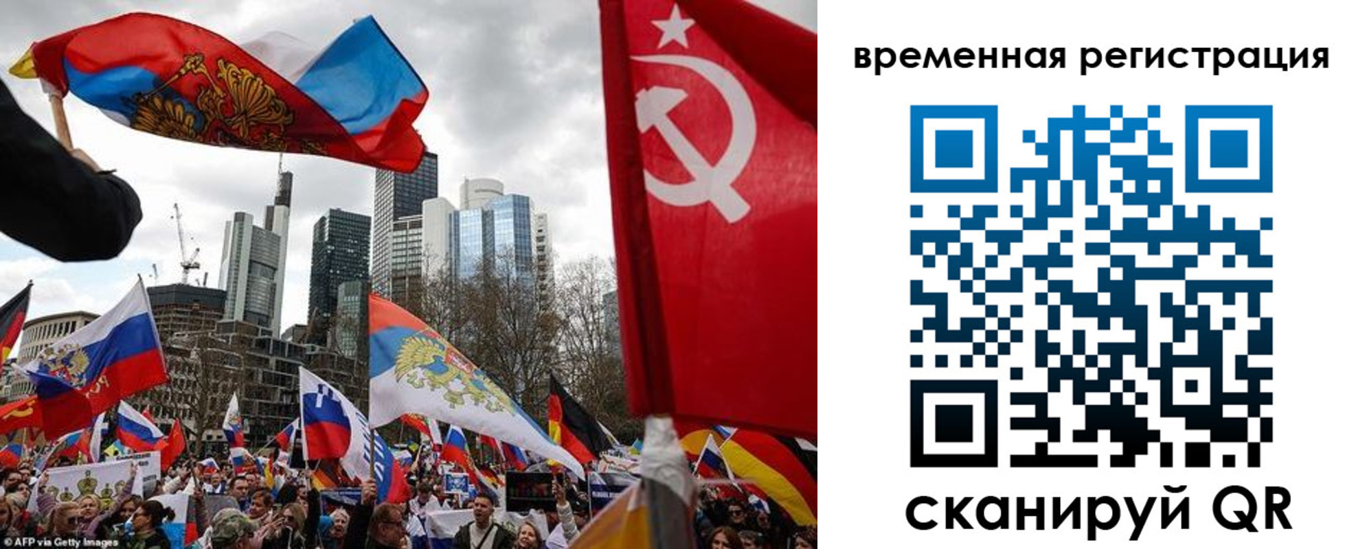 временная прописка в Талице