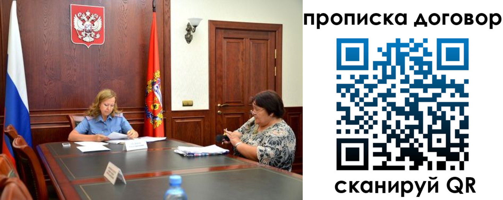 найти адрес прописки в Талице