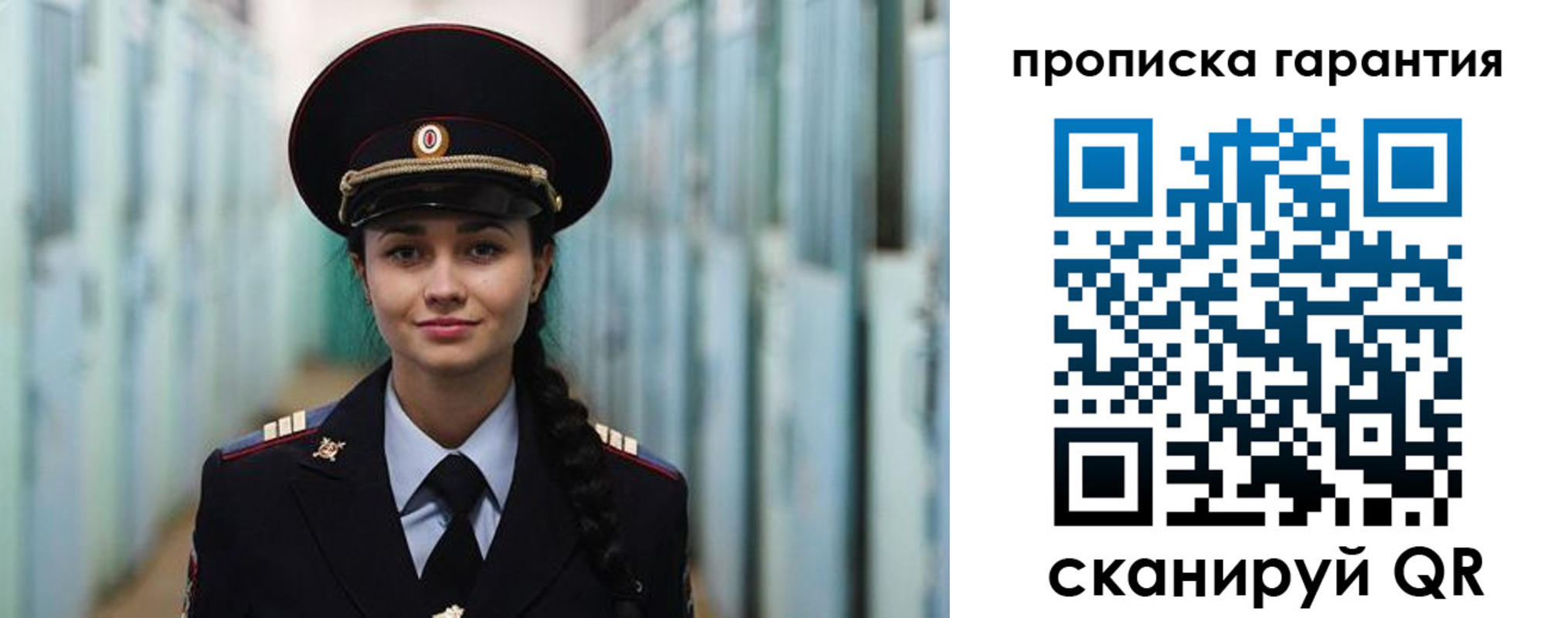 прописка от собственника в Талице