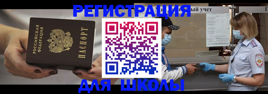 пропишу в квартире в Талице