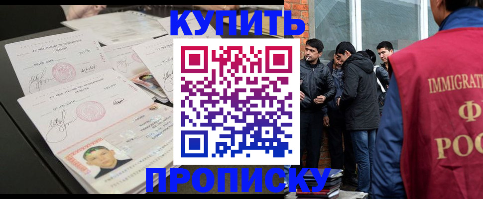 временная регистрация в квартире в Талице